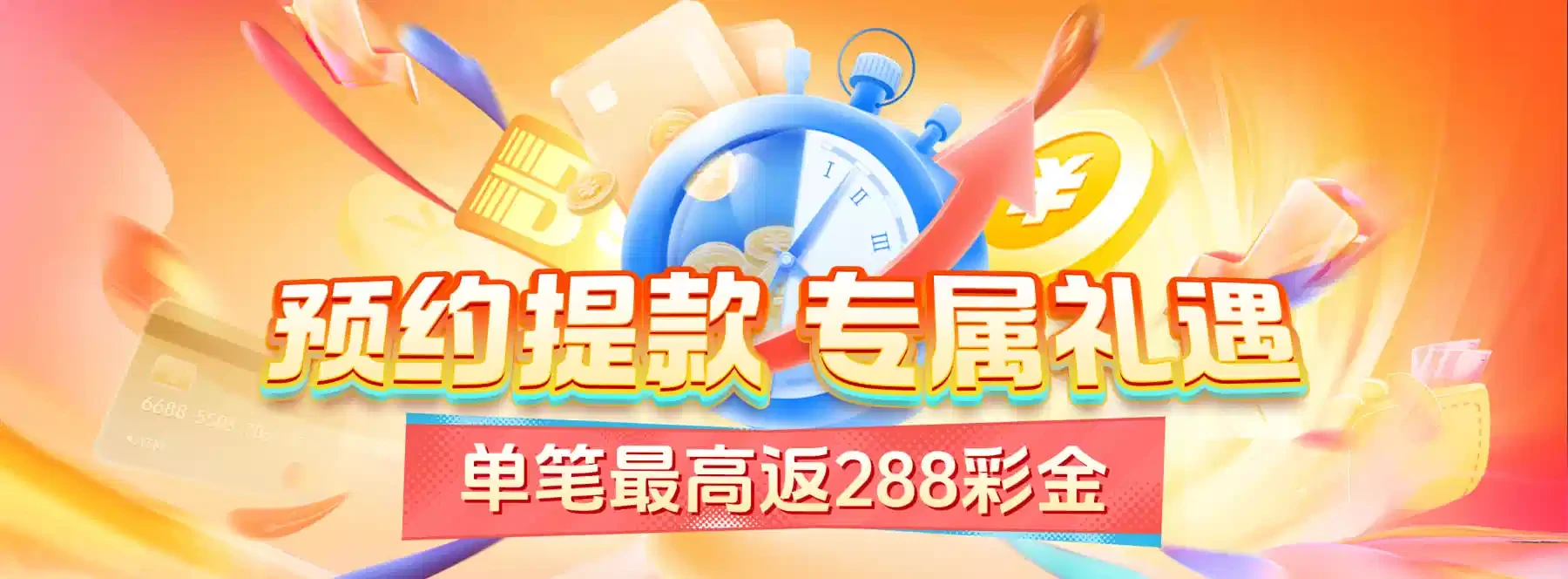 赛事信息先看懂