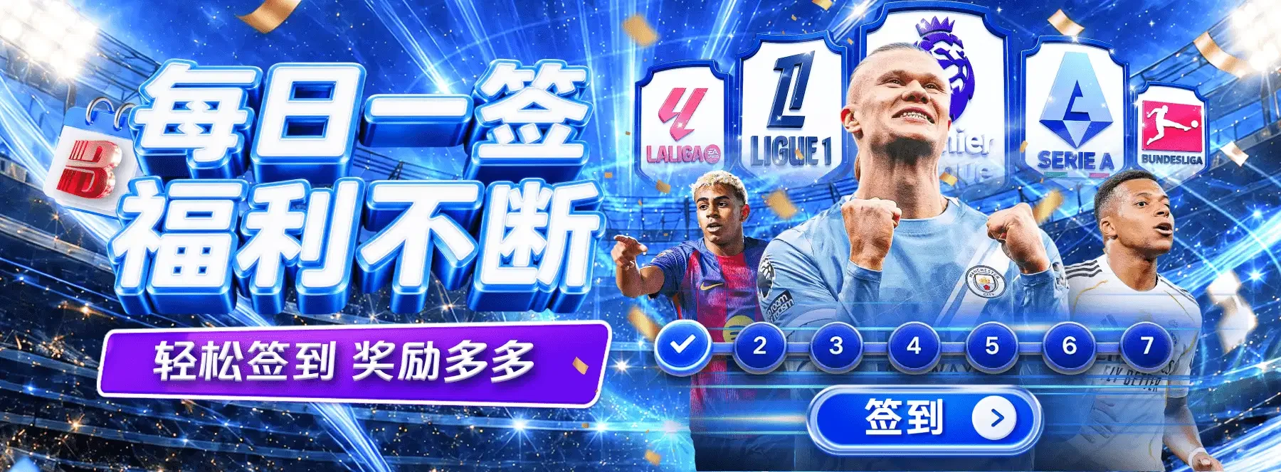 责任娱乐放在前面